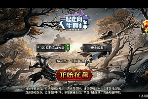 战神引擎传奇手游【复古巅峰之战三职业[白猪3]】11月最新整理Win一键服务端+GM授权后台+安卓苹果双端+详细搭建教程+视频教程